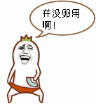 qq的表情包怎么删除14