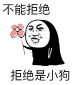 表情包热门推荐1