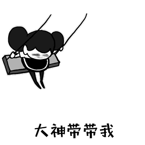 黄金滑稽表情包作品6