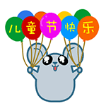 啪小表情包2