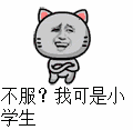 爱情节奏表情包10