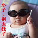 理世表情包9