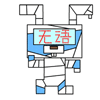 暴走漫画表情包含义10