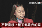 形容上班的表情包7