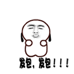 qq表情想你了4