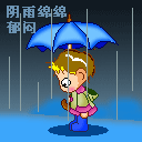 心情像吃苍蝇的表情包7