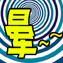 节日祝福语带表情10