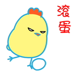 8张我们的表情包图片9
