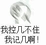 贴吧滑稽脸大表情6