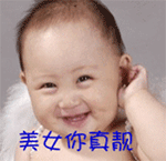 搞怪表情动态图片6