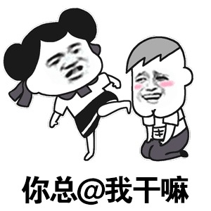 海绵宝宝派大星新年祝福表情包4