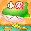 有关祝福语的斗图表情包4