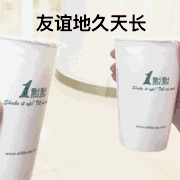 猪八戒心疼你动态表情包3