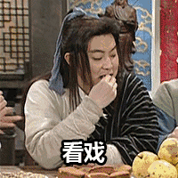 邓伦表情包搞笑图片4