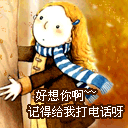 2023描述早安的聊天表情10