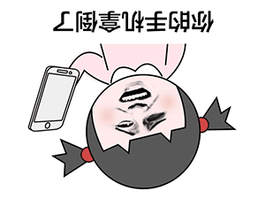 搞笑表情达人1