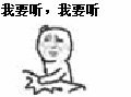 微信签名表情图2