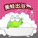 美的表情图片12