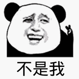 暴走漫画表情包和卫龙4