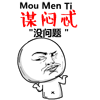 微信可爱女孩表情是谁6