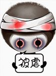 商业道歉表情包8