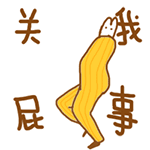 王恽怎么读5