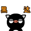 中老年表情包问候语表情包3