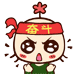 别人拍的自拍表情发给我,我显示的也是自拍表情吗3