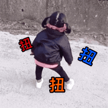 掏 表情包8