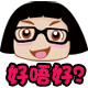 中午好问候表情包图片图8