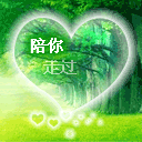 爱情公寓同款表情包9
