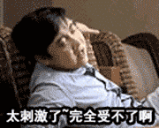 唱歌群表情包6