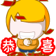 立冬祝福动态表情包4