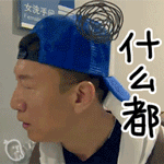 爱情的表情符号6