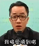 关于爱情的动漫表情2