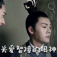 文字表情壁纸10