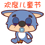 手拿着爱心的文字表情11
