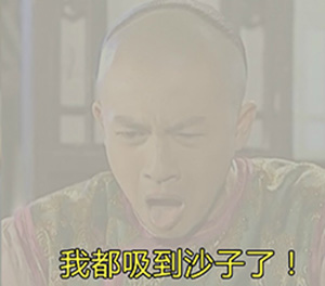 动漫黑线脸的表情13