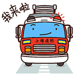 生日要礼物的表情包动漫版3
