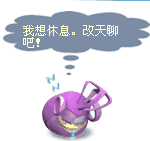 最全的微表情图解7