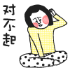 雪花表情微信9