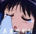 帅哥打美女的表情图片2