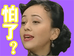 群里群友早上好表情8