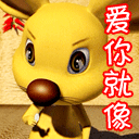 菜名表情包12