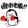 国庆放假9天表情图搞笑12