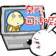 不行了表情包搞笑1