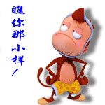 寒冷问候表情图片6