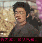 形容暴走的微信表情包图片11