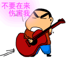 表情包新年6