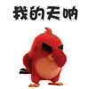 精选8组染得的字符表情6